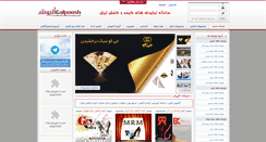 Desktop Screenshot of kalpoosh.com